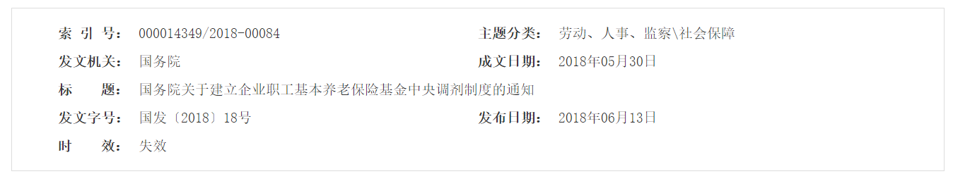 QQ截图20250106150629 QQ截图20250106150629