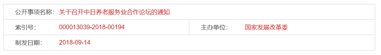 QQ截图20250107200925 QQ截图20250107200925