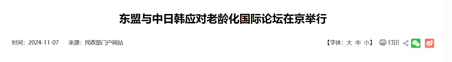 QQ截图20250107203329 QQ截图20250107203329