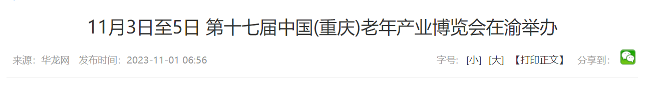 QQ截图20250108091321 QQ截图20250108091321