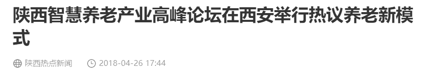 QQ截图20250108100204