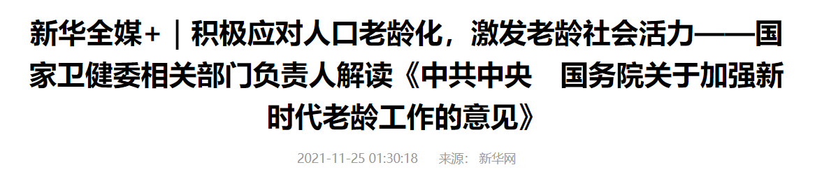 QQ截图20250109090836 QQ截图20250109090836