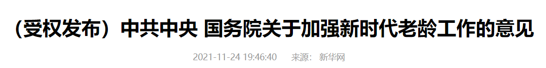 QQ截图20250109093304
