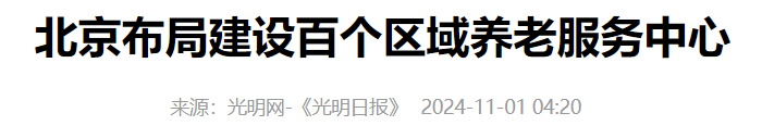 QQ截图20250110201312 QQ截图20250110201312