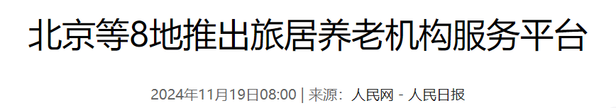 QQ截图20250110202132 QQ截图20250110202132