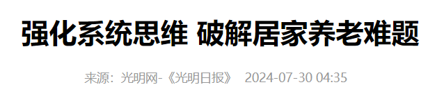 QQ截图20250110203938 QQ截图20250110203938