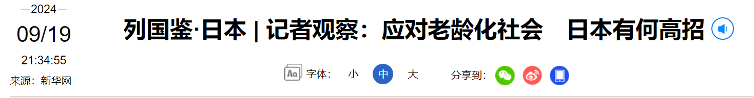 QQ截图20250112101403 QQ截图20250112101403