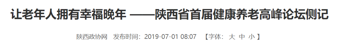 QQ截图20250112132031 QQ截图20250112132031