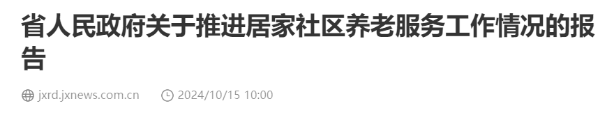 QQ截图20250113060253 QQ截图20250113060253