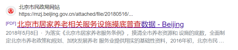 QQ截图20250113062458