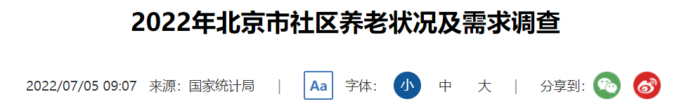 QQ截图20250113063844 QQ截图20250113063844