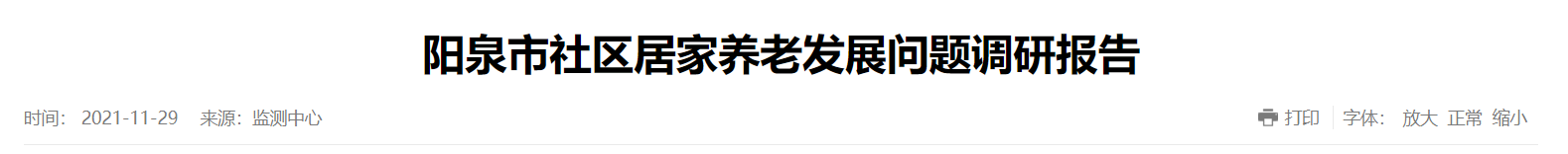 QQ截图20250113065516