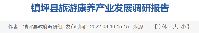 QQ截图20250113104913 QQ截图20250113104913