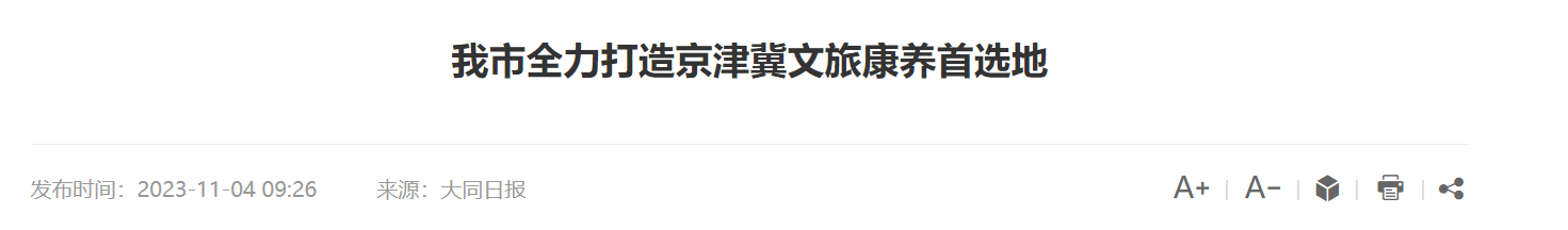 QQ截图20250114065321