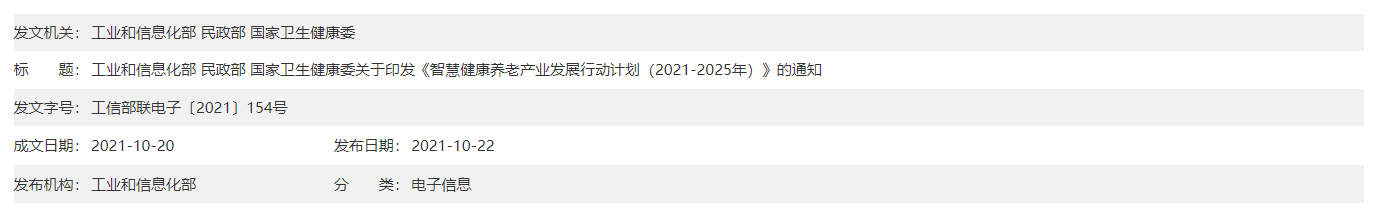 QQ截图20250114072609