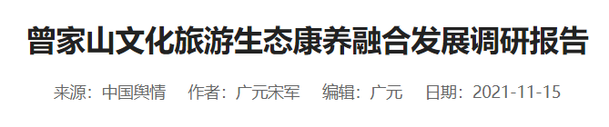 QQ截图20250114111705