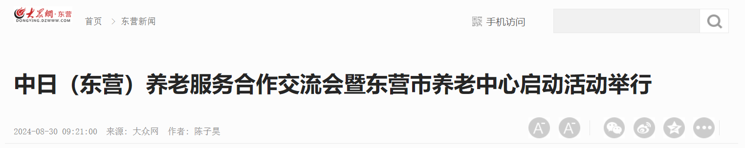 QQ截图20250115083534 QQ截图20250115083534