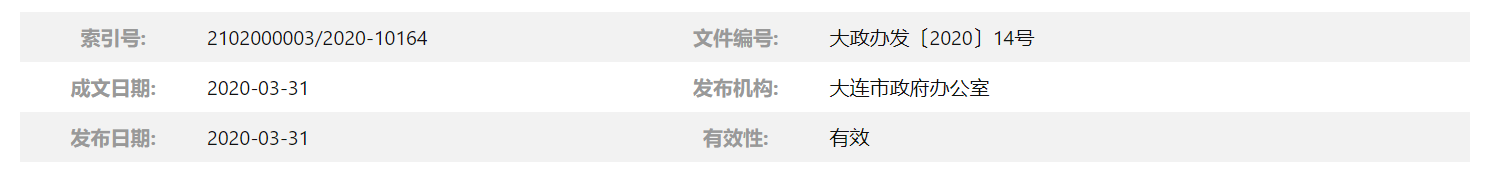 QQ截图20250115094152 QQ截图20250115094152