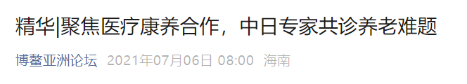 QQ截图20250115154525