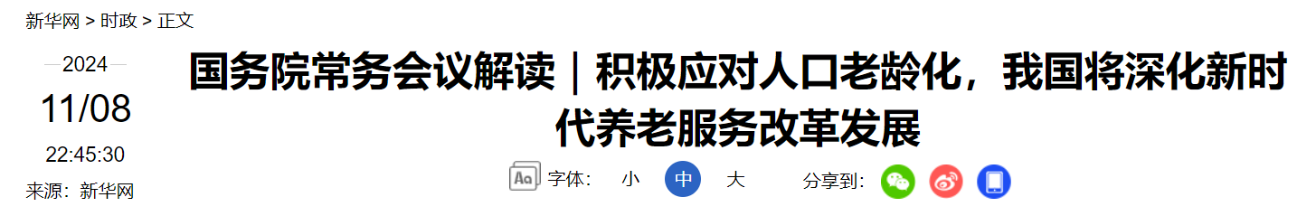 QQ截图20250116090951 QQ截图20250116090951