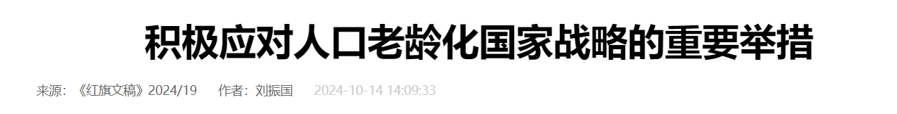 QQ截图20250116093608 QQ截图20250116093608