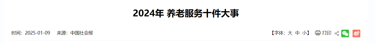 QQ截图20250117111512 QQ截图20250117111512