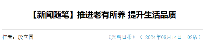QQ截图20250117162752 QQ截图20250117162752
