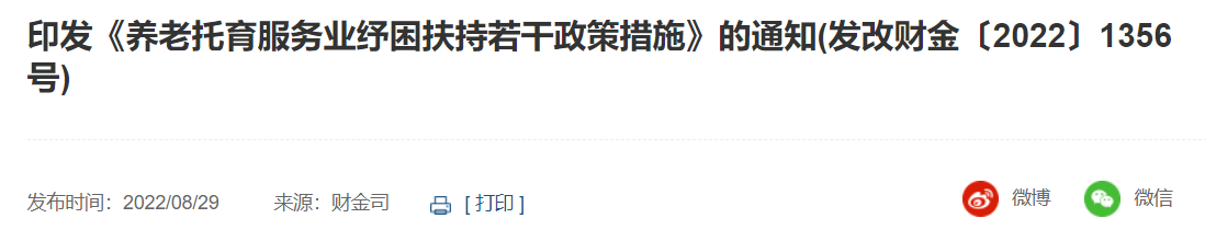 QQ截图20250117204432