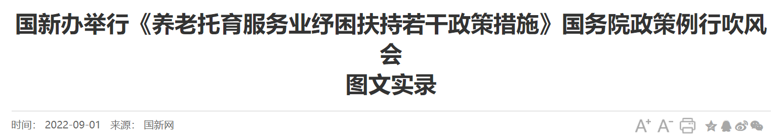 QQ截图20250117210655