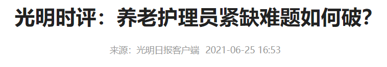 QQ截图20250118090414 QQ截图20250118090414