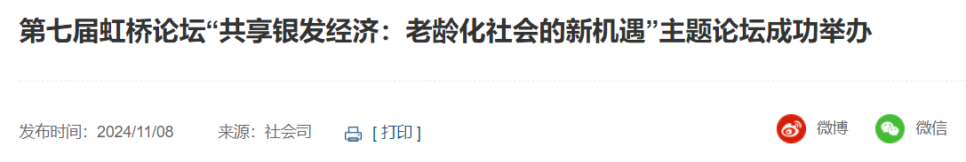 QQ截图20250119121816 QQ截图20250119121816