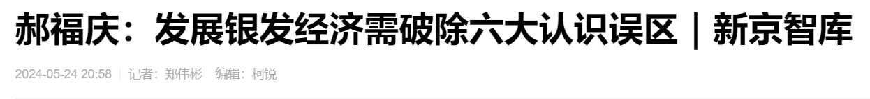 QQ截图20250119153852 QQ截图20250119153852