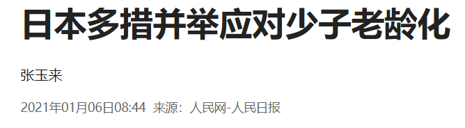 QQ截图20250120090349