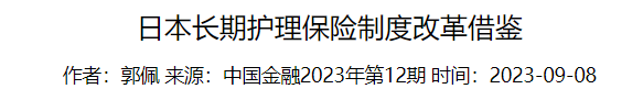 QQ截图20250121180113 QQ截图20250121180113