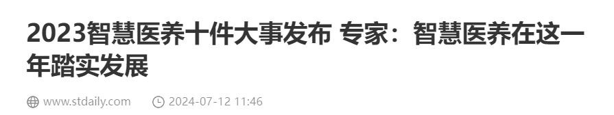 QQ截图20250210162235 QQ截图20250210162235
