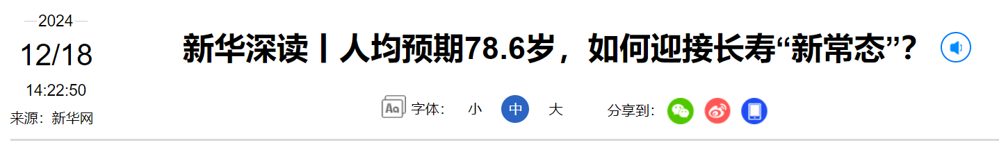QQ截图20250210192448 QQ截图20250210192448