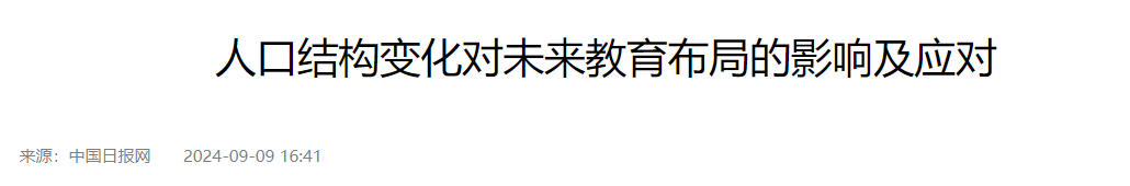 QQ截图20250211074615 QQ截图20250211074615