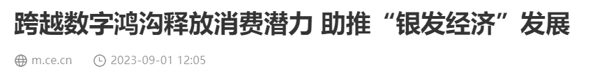 QQ截图20250212154307 QQ截图20250212154307