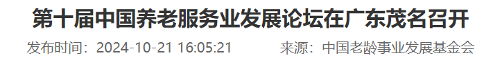 QQ截图20250212190821