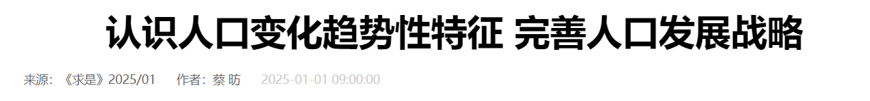 QQ截图20250216210942
