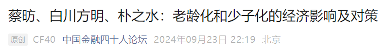 QQ截图20250226043351
