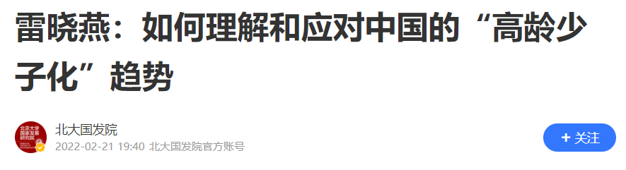 QQ截图20250226095433