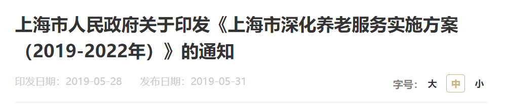 QQ截图20250301200118