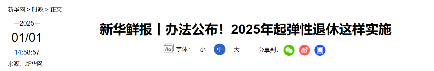QQ截图20250311225601 QQ截图20250311225601