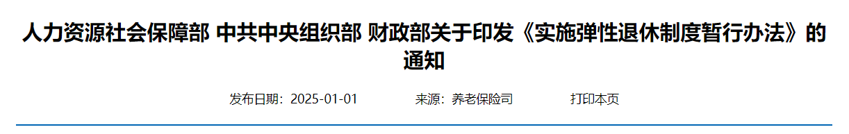QQ截图20250311230915 QQ截图20250311230915