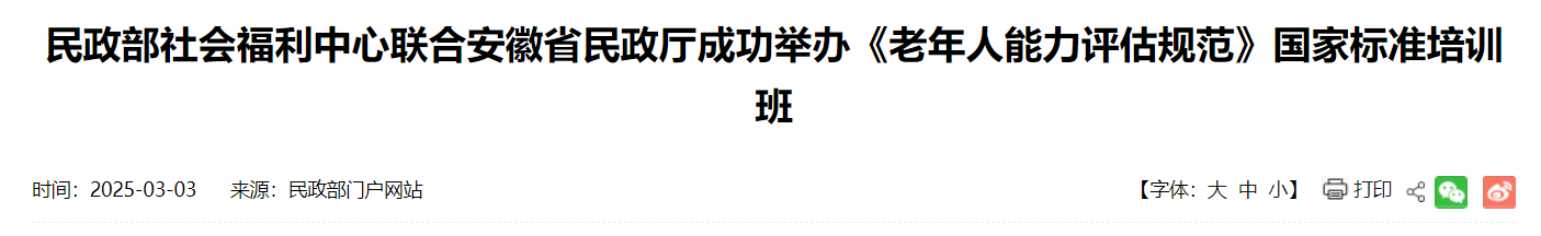QQ截图20250312053013 QQ截图20250312053013