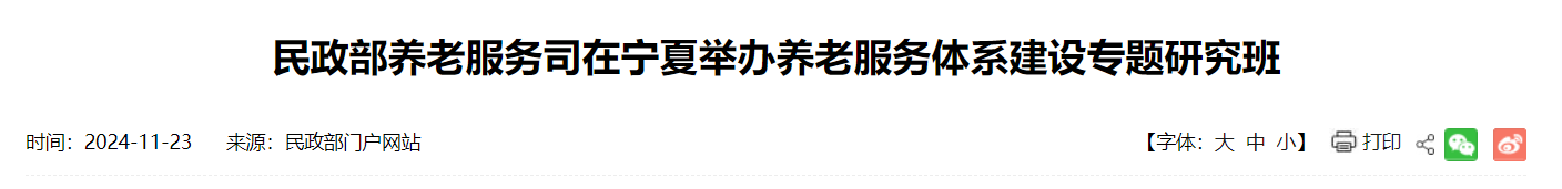 QQ截图20250312053553 QQ截图20250312053553
