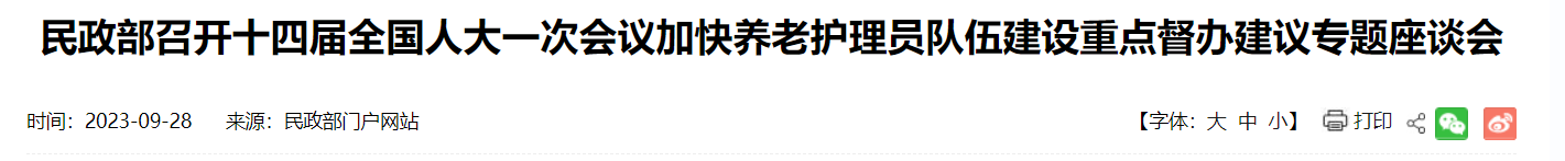 QQ截图20250312060205 QQ截图20250312060205