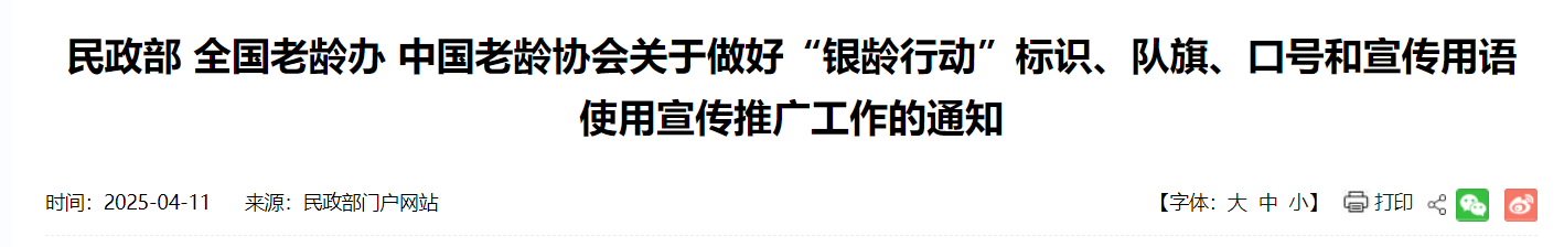QQ截图20250416052905 QQ截图20250416052905