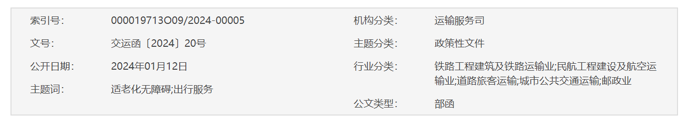 QQ截图20250507090124 QQ截图20250507090124